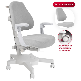 Детское кресло Anatomica Armata с подлокотниками серый